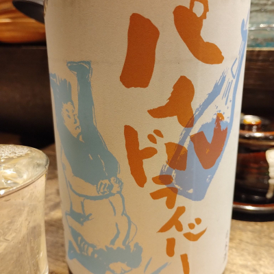 小左衛門のレビュー by_じいけ