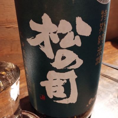 滋賀県の酒