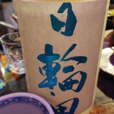宮城県の酒