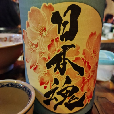 日本魂のレビュー by_じいけ