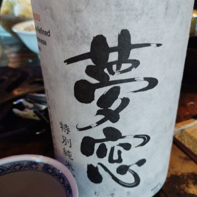 夢窓のレビュー by_じいけ