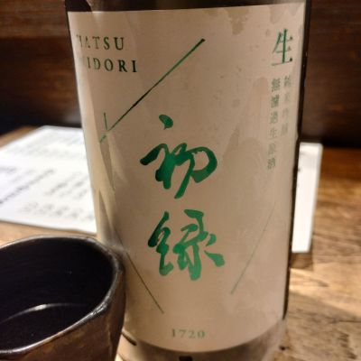 初緑のレビュー by_じいけ