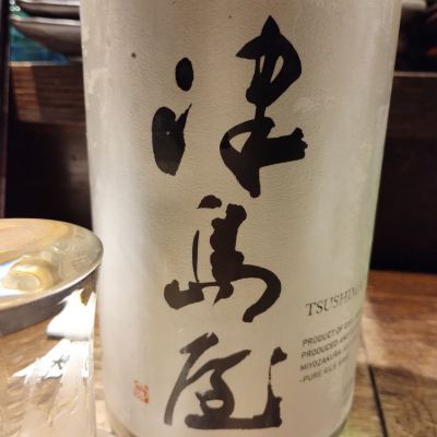 岐阜県の酒