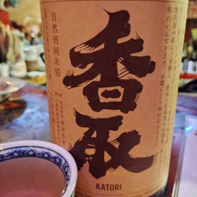 千葉県の酒