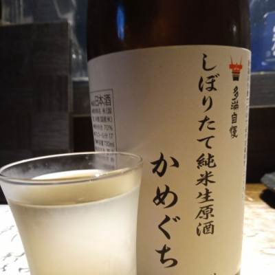 東京都の酒