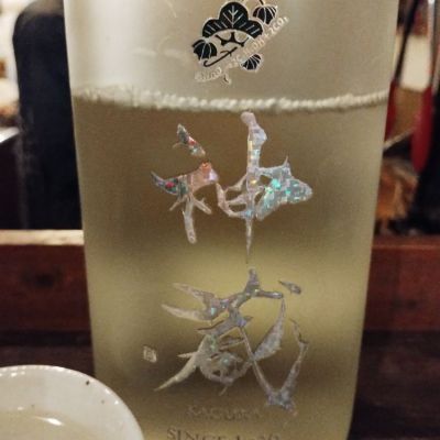 京都府の酒