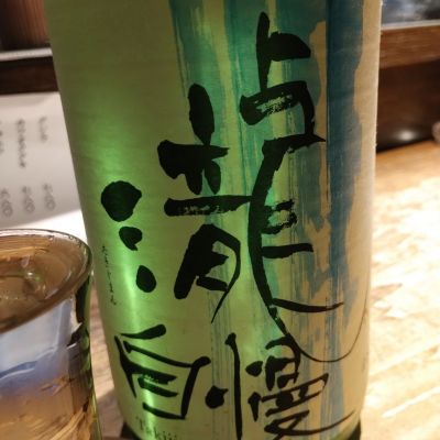 三重県の酒