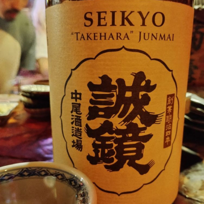 広島県の酒