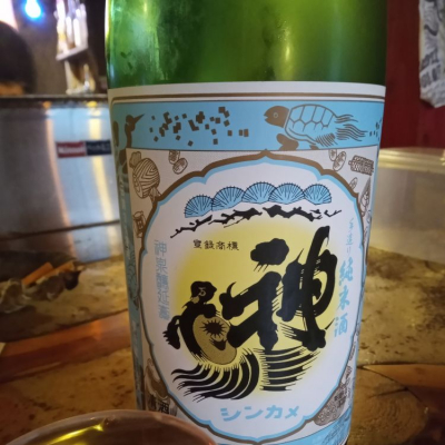 埼玉県の酒