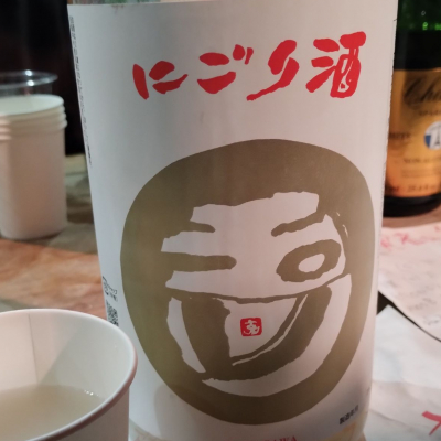 玉川のレビュー by_じいけ