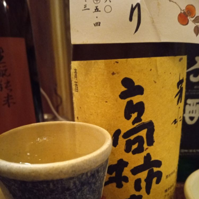 徳島県の酒