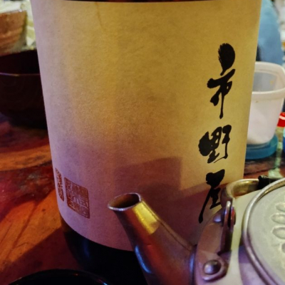 長野県の酒