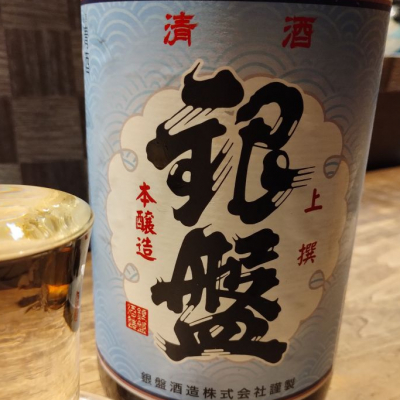 富山県の酒