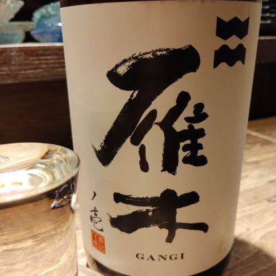 山口県の酒