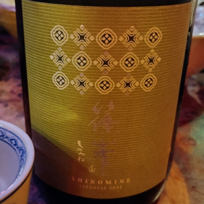奈良県の酒