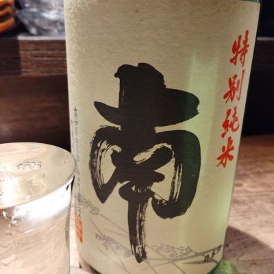 高知県の酒
