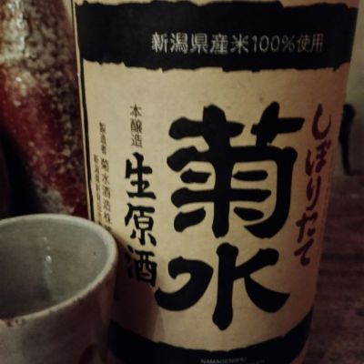 新潟県の酒