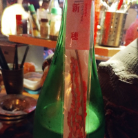 天領のレビュー by_じいけ