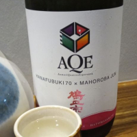 鳩正宗