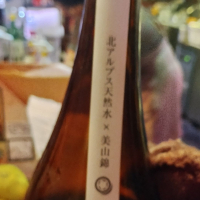 龍水泉のレビュー by_じいけ