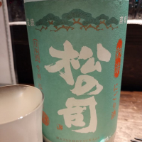 滋賀県の酒