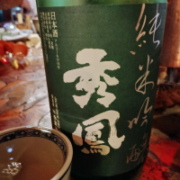 秀鳳