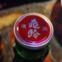 萬事酒盃中のレビュー by_じいけ