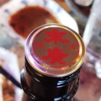 末廣のレビュー by_じいけ