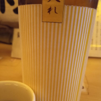 白老
