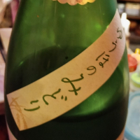 遊穂のレビュー by_じいけ