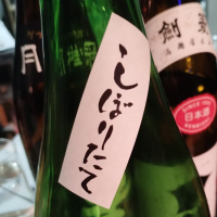 のレビュー by_じいけ