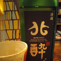 北海道の酒