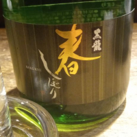 黒龍