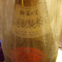 神代からの酒のレビュー by_じいけ