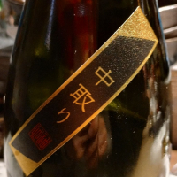 神心のレビュー by_じいけ