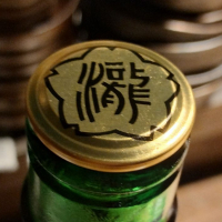 瀧自慢のレビュー by_じいけ