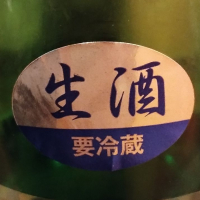 杉勇のレビュー by_じいけ