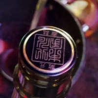 富翁のレビュー by_じいけ