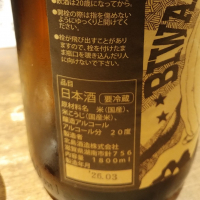びわこのくじらのレビュー by_じいけ
