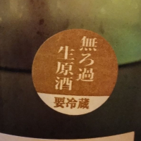 福海のレビュー by_じいけ