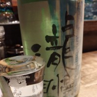 瀧自慢