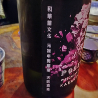 のレビュー by_じいけ