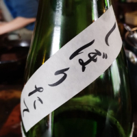 雪彦山のレビュー by_じいけ