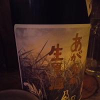 和歌山県の酒