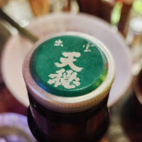 天穏のレビュー by_じいけ