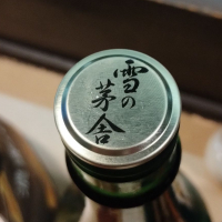 雪の茅舎のレビュー by_じいけ