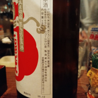 玉川のレビュー by_じいけ