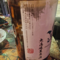 鷹勇のレビュー by_じいけ