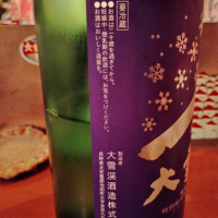 大雪渓のレビュー by_じいけ