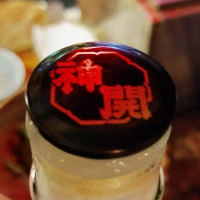 神開のレビュー by_じいけ